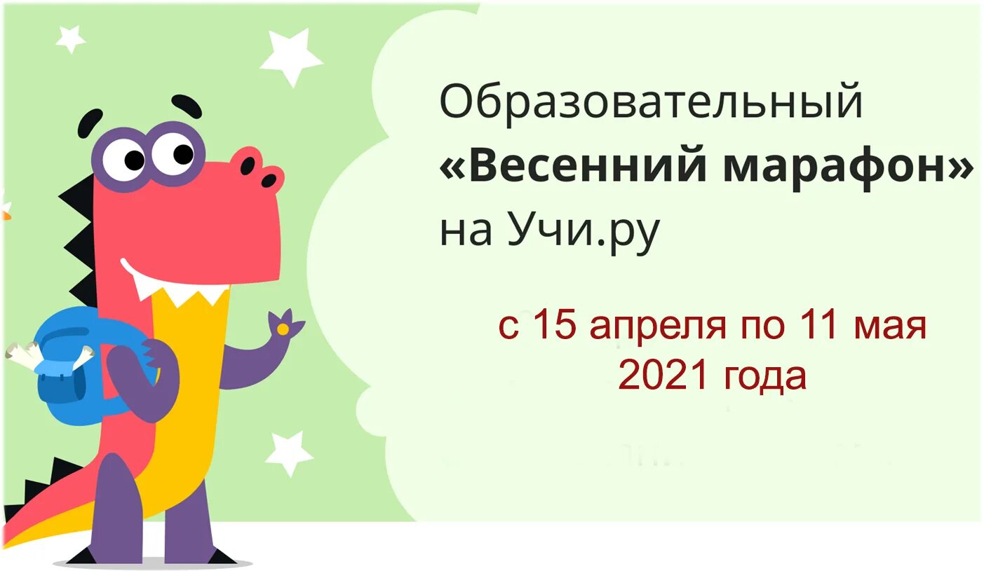 игра марафон слов как играть. Game maker's toolkit. Marathon игра. марафон игрушка. игра марафон слов как играть.