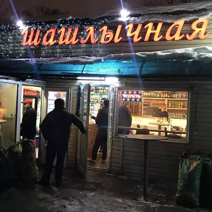 У гаго отзывы. У гаго отзывы. Шашлык в сочи в кафе. У гаго шашлычная люберцы меню. Шашлык у гаго.