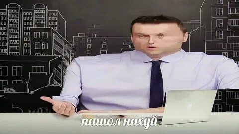 Как она пойдет