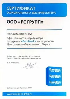 Рс групп dymai net