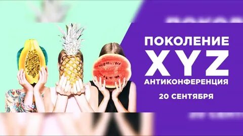 Xyz 9