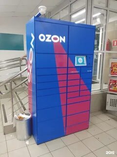 Как оформить озон без предоплаты