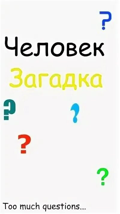 В комнате 10 человек загадка. Задачи о рыцарях и лжецах ответы с решением. Загадки с дверьми на логику. Головоломка двери. Головоломка убийство или самоубийство.