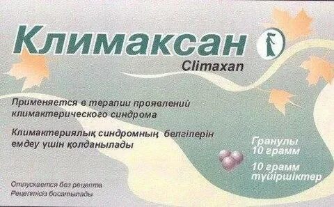 Климаксан отзывы женщин
