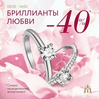 Акция украшения