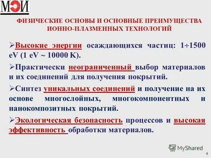 Неограниченный выбор