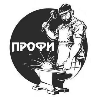 Найти профи
