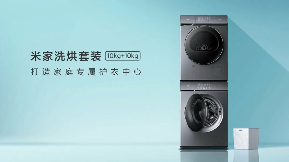 Стиральная машина с сушкой xiaomi mijia. Mijia стиральная машина. Mijia стиральная машина. Стиральная машина xiaomi viomi. Mijia стиральная машина.