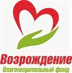 Реабилитационный центр возрождение новосибирск. Ооо возрождение. Реабилитационный центр возрождение новосибирск. Жк возрождение ярославль. Реабилитационный центр возрождение бугульма.