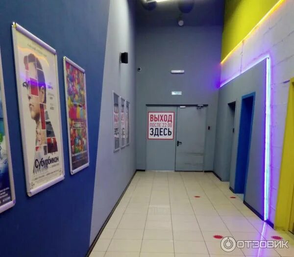 веер молл екатеринбург кинотеатр мягкий кинотеатр. киноафиша екатеринбург кинотеатры. киноафиша. радуга киноафиша. омега кинотеатр екатеринбург.