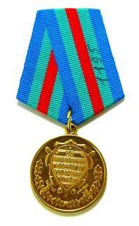 Медаль за укрепление