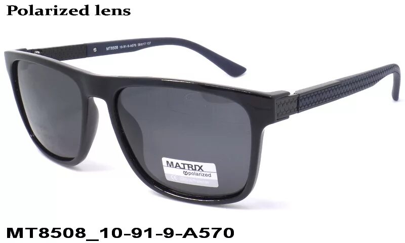 Nf 8508. Очки Matrix mt8167. Matrix Polarized mt8428. Очки Matrix mt821r. Очки Matrix Polarized Cat.3 mt8212.