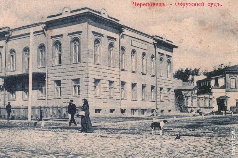 Век череповец. Воскресенский проспект череповец. череповец 19 век. город череповец 1917 года. дореволюционный череповец.