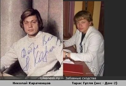 Похож на караченцова