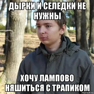 Опять тут