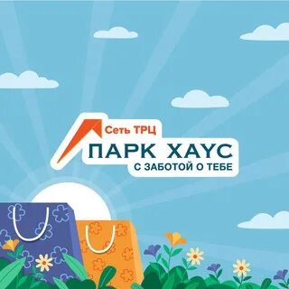 Каналы про парки
