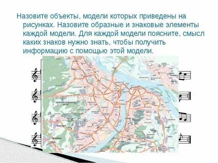 Назовите объекты которые были реконструированы