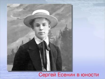 Детство сергея