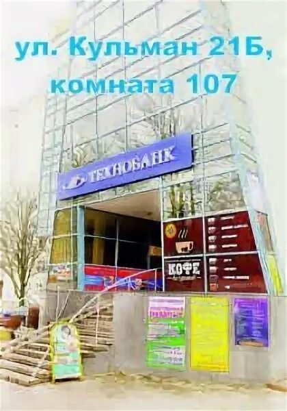 Бар друзья минск. Ресторан друзья минск фото. Ресторан друзья минск фото. Ресторан друзья на автозаводской. Пивной ресторан друзья.