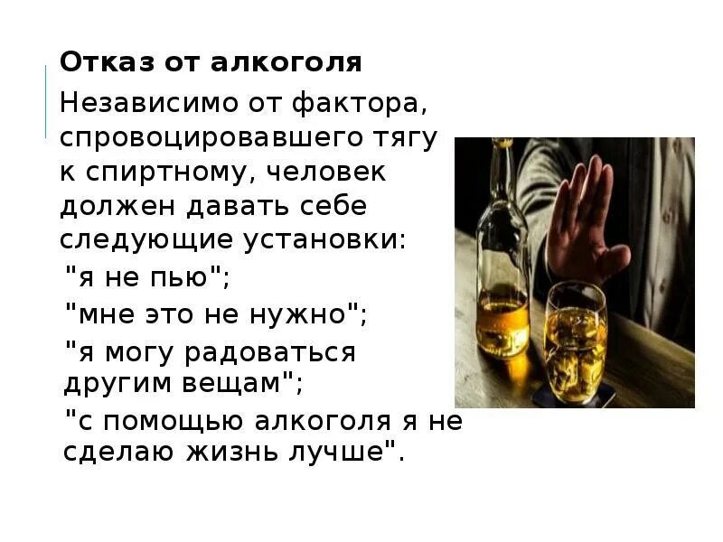 Почему некоторые люди пьют