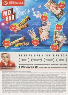 5 ка магазин