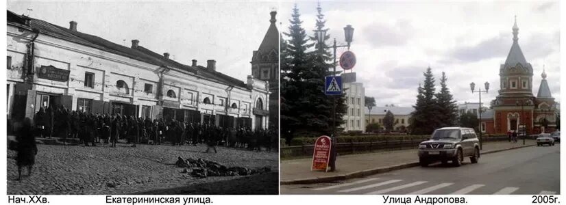 Г ярославль ул урицкого. Улица андропова ярославль в древности. мытный рынок ярославль улица андропова. 1970 год улица андропова. ярославль до революции екатерининская улица.