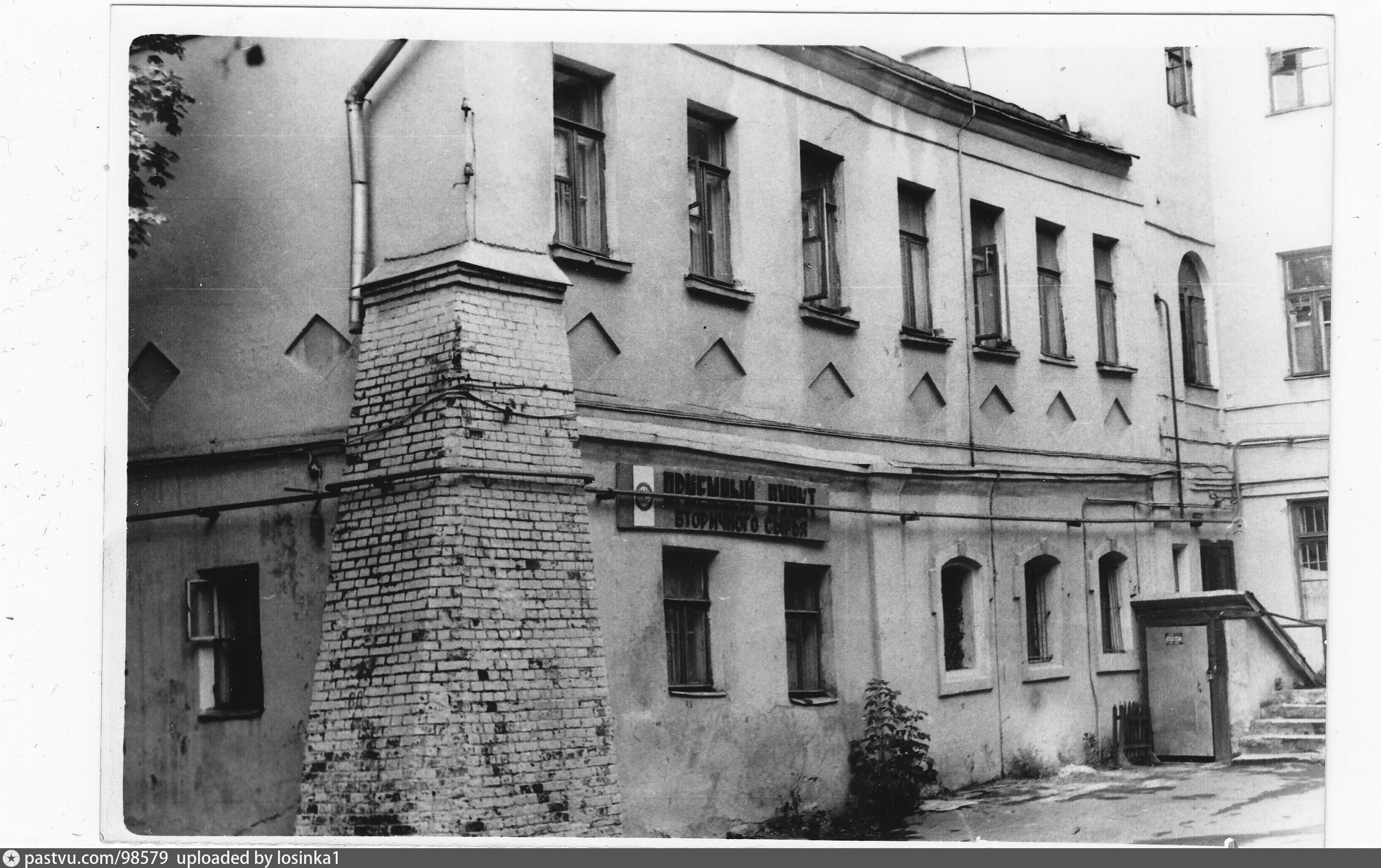 Двор 17