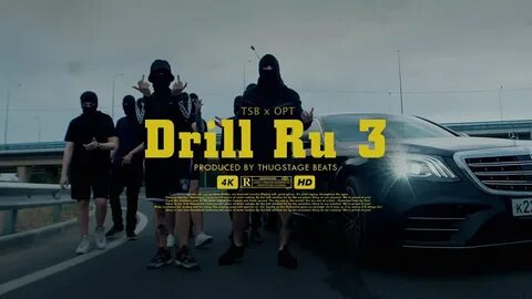 Opt drill