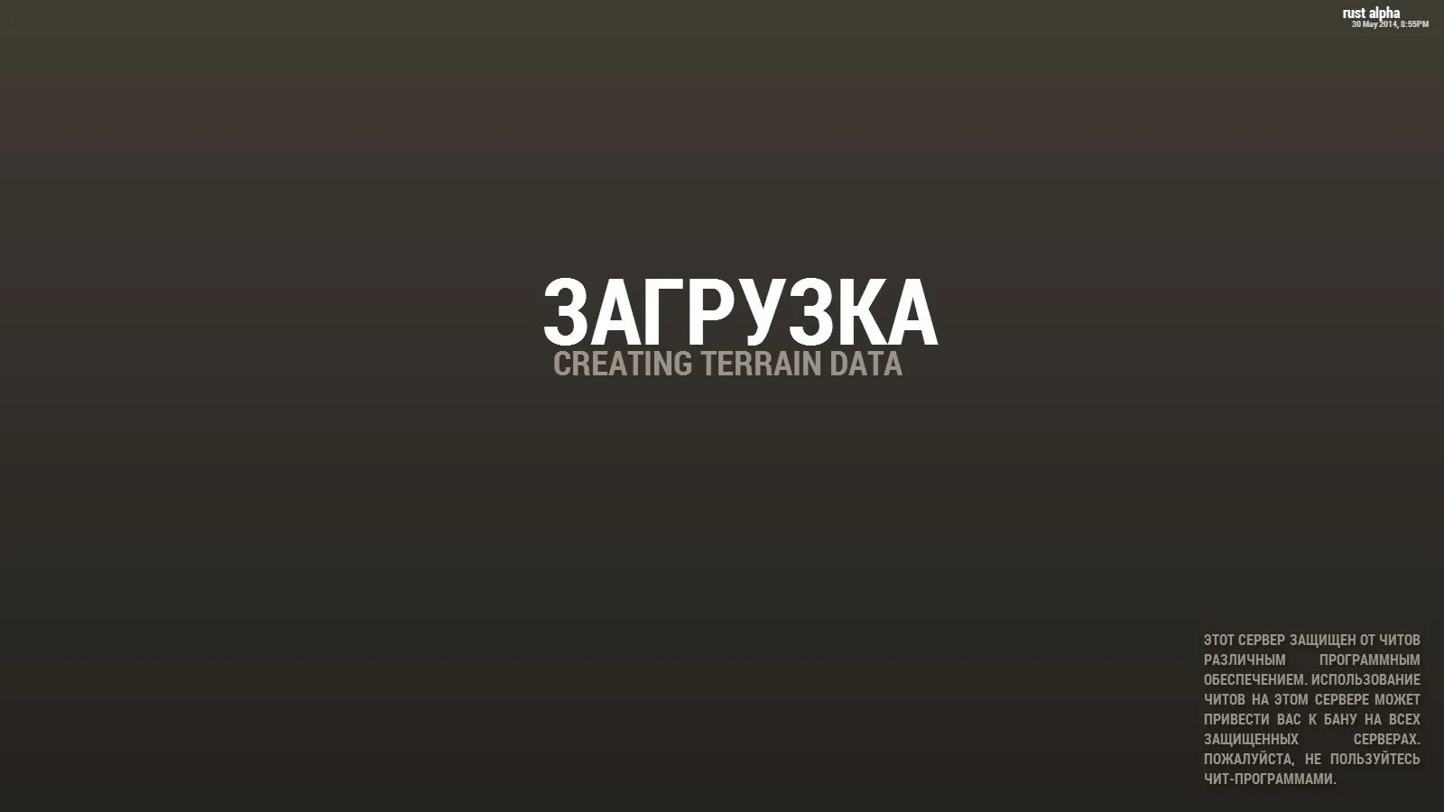 Загрузка раст. Rust загрузочный экран. Экран загрузки раст. Loading Rust.