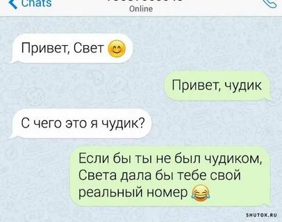 Как можно записать тетю