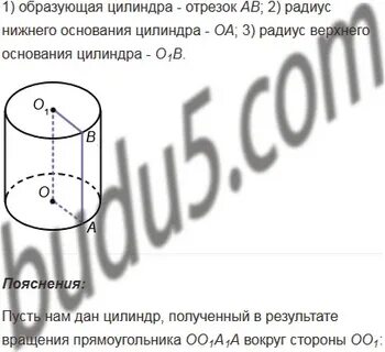 Радиус в нижнем
