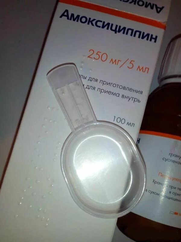 амоксициллин 250 мг суспензия. д/сусп. антибиотик амоксициллин 250 суспензия. амоксиклав 125 мг в 5 мл. антибиотик амоксициллин суспензия для детей.