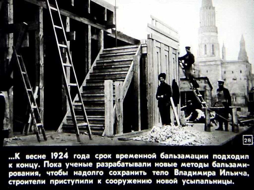 Почему в мавзолее нельзя