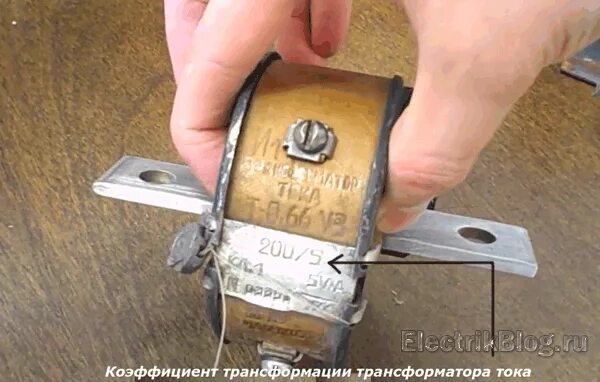 K трансформатор тока. Трансформатор тока т 066 200/5 коэффициент трансформации. трансформатор тока 200/5 коэффициент трансформации. трансформатор тока 150/5 коэффициент трансформации. трансформатор тока 200/5 f15628.