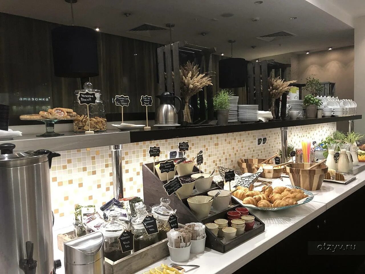 Рэдиссон калининград. Radisson blu hotel калининград. radisson blu kaliningrad 4*. ресторан radisson калининград. radisson blu калининград бар.