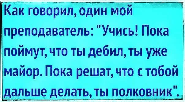 Шутки про оксану. Слоганы для рекламы. Название рекламных щитов. Пока не решила. Пока ты думаешь мы зарабатываем.