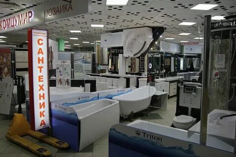 Магазин сантехники тольятти автозаводский