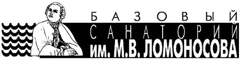 Здоровье для всех ломоносов сайт
