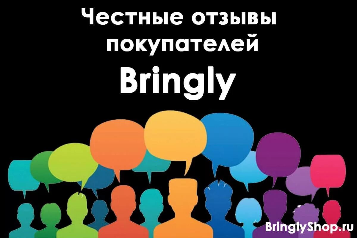 Нужны отзывы клиентов. Отзывы картинка. Отзывы клиентов. Отзывы клиентов картинки. Отзывы покупателей.