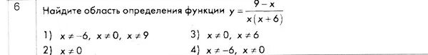 Для функции y 5x 1 найдите. Для функции y 5x 1 найдите