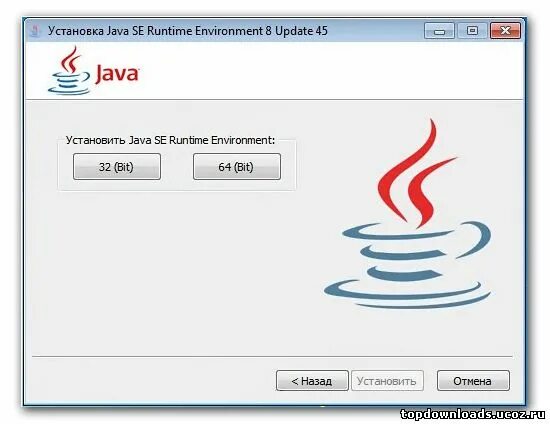 Джава последняя версия 64 бит. Java. Java установщик. JRE java. Java программа для компьютера.