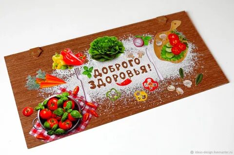 Доброго здоровья отзывы