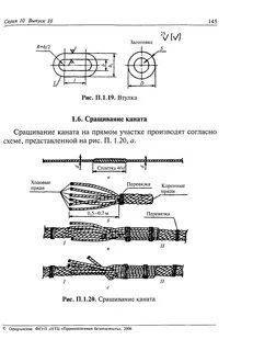 Рд 10 33 93