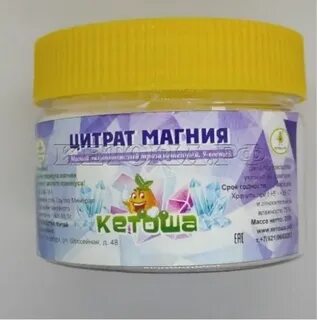 Магний калий порошок