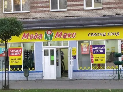 Хенд гомель