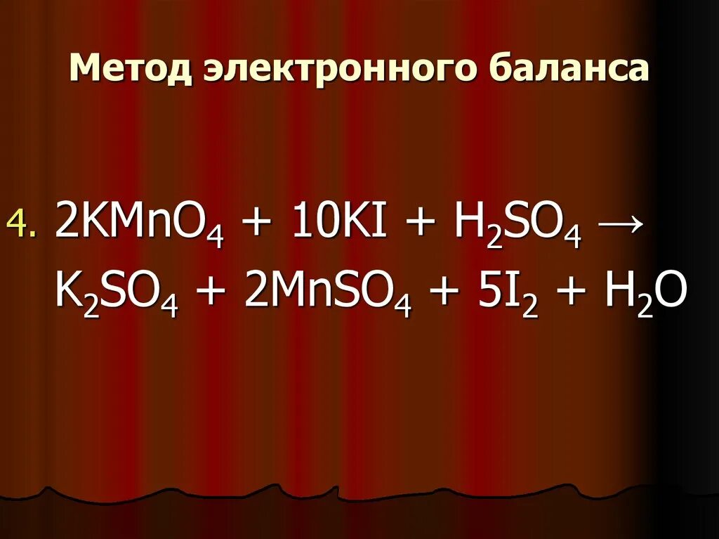 Cu h2so4 метод электронного баланса. Метод электронного баланса. Метод електронного балансу. Метод электроннбалланса. Метод электронного баланса алгоритм.