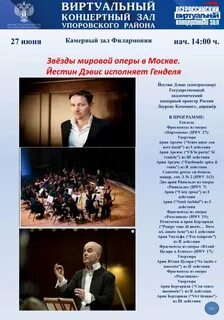 Малый концертный зал афиша