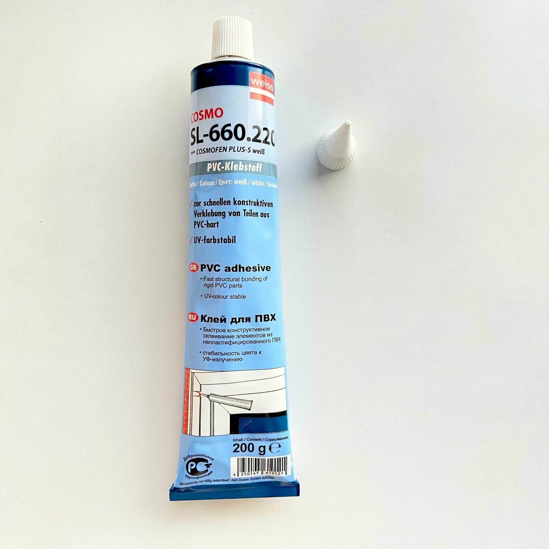 Жидкий пластик sl 660. Клей sl-650. Cosmofen cosmo sl. 220. Клей пвх cosmofen cosmo sl-660.