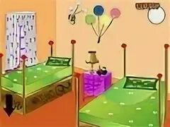 Играть игры в комнате