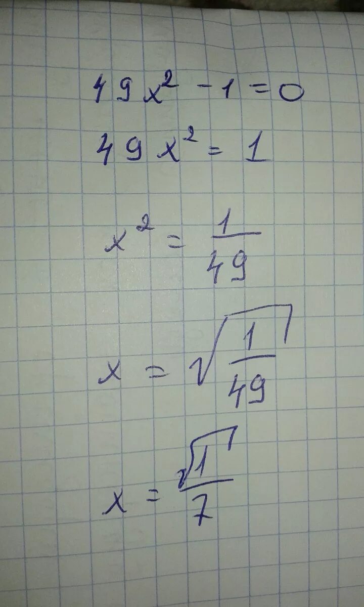 4x 49 0. X2>49. Х2-49 0. Х2 > 49. Х-49=0.